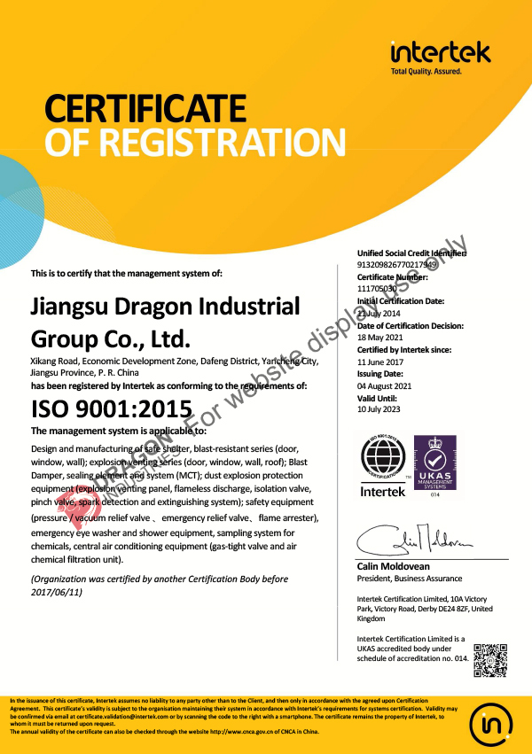Dragon Industries(JS) ISO 9001